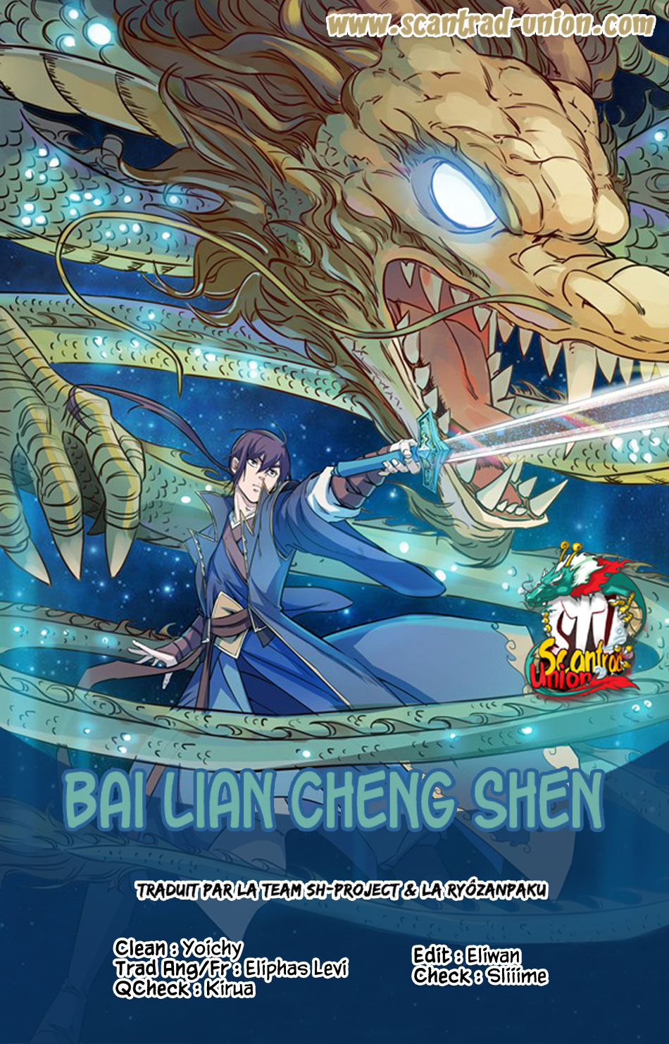 Bai Lian Cheng Shen: Chapter 313 - Page 1